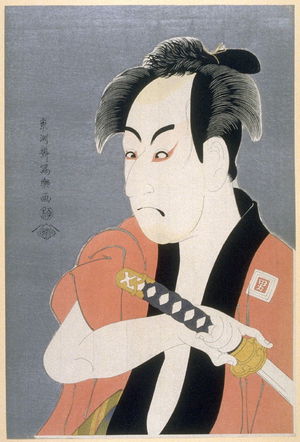東洲斎写楽: The Actor Ichikawa Omezo I, plate 17 from the portfolio Sharaku, Vol. 1 (Tokyo: Adachi Colour Print Studio, 1940) - Legion of Honor