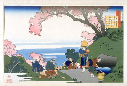 Katsushika Hokusai: Spring Scene; Illustration of poem by Gonchunagon Masafusa - Pl. 1 of portfolio of 4 from the Hyaku Nin Shu (One Hundred Poems as explained by the Nurse) - Legion of Honor