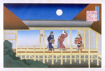 葛飾北斎: Court Scene in Moonlight; Illustration of poem by Akazome Emon - Pl. 2 of portfolio of 4 from the Hyaku Nin Shu (One Hundred Poems as explained by the Nurse) - Legion of Honor