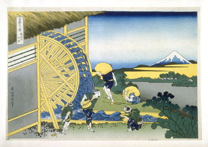 Katsushika Hokusai: Onden no Suisha - from 36 Views of Fuji - Legion of Honor