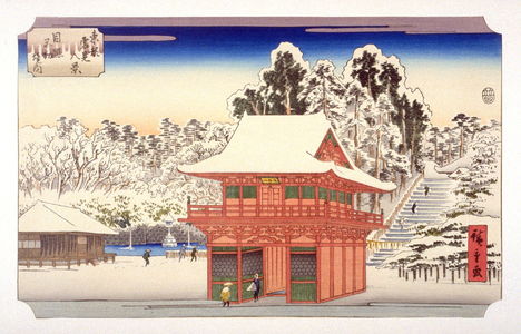 Utagawa Hiroshige: Meguro Fudo Keidai (Snow in the Grounds of the Fudo Shrine at Meguro) - Pl. C from the portfolio Eight Snow Scenes in the Eastern Capital - Legion of Honor