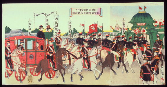 Kuniomi: The Meiji Emperor's Victory Procession - Legion of Honor