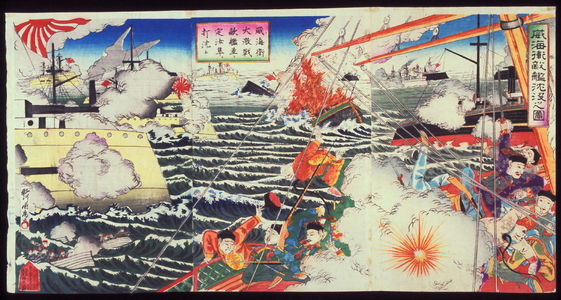 Utagawa Kunitora: Enemy Ships Sink at Ihaiwei - Legion of Honor