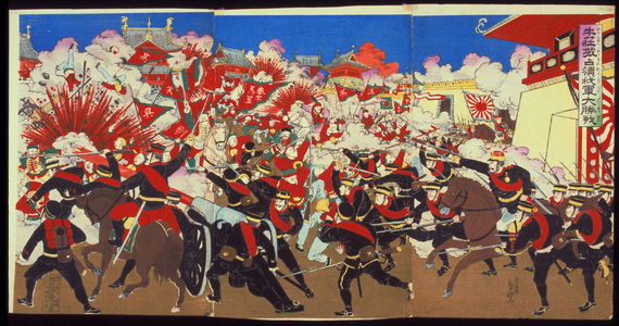 Shungyo: The Great Victory of Our Army at Nyuchun Castle - Legion of Honor