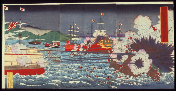 Shungyo: The Great Japanese Victory at Hoto Island in Korea - Legion of Honor