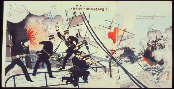 Sengai: The Japanese Blockaders Fighting with Great Bravery at Port Arthur - Legion of Honor