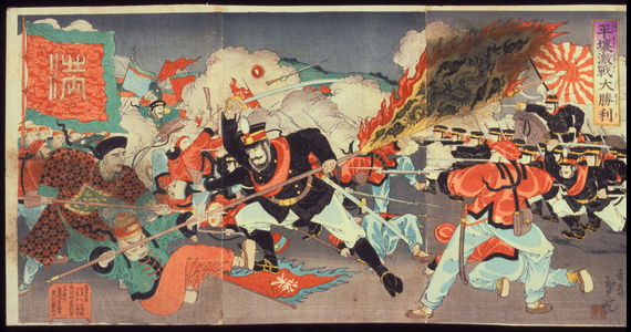 無款: Unidentified Battle Scene from the Sino-Japanese War - Legion of Honor