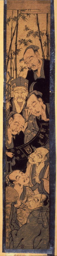 Fusanobu: Seven Sages of the Bamboo Grove - Legion of Honor