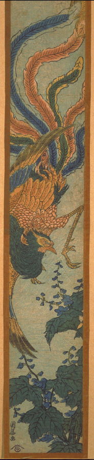 歌川国綱: Phoenix and Paulownia - Legion of Honor