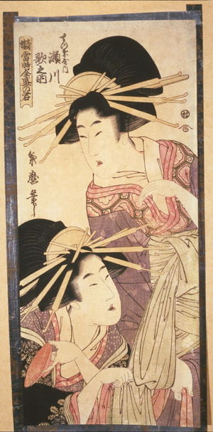 Kitagawa Tsukimaro: Segawa and Utanosuke of the Matsuba Establishment, from the series Seiri tosei zensei no kimi (Women of the Green Houses in Their Prime) - Legion of Honor