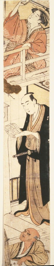 勝川春潮: Yuranosuke, Okaru, and Kudayu in Act VII of the play Chushingura - Legion of Honor