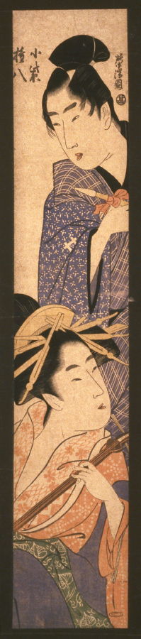 Eishin: The Lovers Gompachi and Komurasaki - Legion of Honor