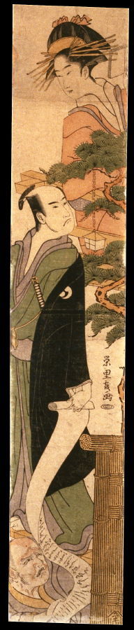 Eiri: Okaru, Yuranosuke, and Kudayu in Act VII of the play Chushingura - Legion of Honor