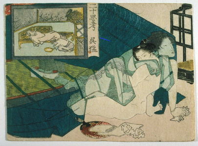 Utagawa School: Shunga: Gomo from the series, Twenty-four Paragons of Filial Piety - Legion of Honor