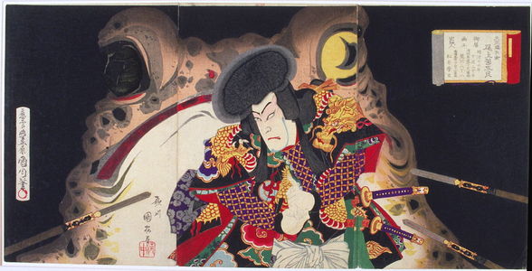 豊原国周: Onoe Kikugoro V as Tenjiku Tokubie - Legion of Honor