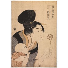 Kitagawa Utamaro: Woman Blowing a Pinwheel for Her Son, from the series Physiognomies of Ten Women - Legion of Honor