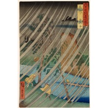 Utagawa Hiroshige: Yamabushi Gorge in Mimasaka Province (Mimasaka Yamabushidani), from the series Pictures of Famous Places in the Sixty-Odd Provinces (Rokuj?yosh? meisho zue) - Legion of Honor