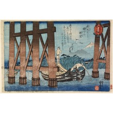 Utagawa Kuniyoshi: View from beneath the New ?hashi Bridge, from the series Thirty-Six Views of Mount Fuji from the Eastern Capital - Legion of Honor
