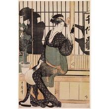 Kitagawa Utamaro: The Chiyozuru Teahouse–Orise (Chiyozuru), from an untitled series of teahouses and waitresses - Legion of Honor