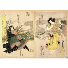 Utagawa Toyokuni I: Ichikawa Danjuro VII and Matsumoto Koshiro V by the Jizo Hall on Ichihare Moor - Legion of Honor