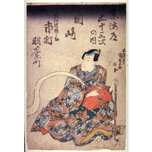 Utagawa Kunisada: Go-To-Tei - Legion of Honor
