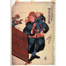 Utagawa Kunisada: [Man by a fence] - Legion of Honor