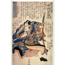 Utagawa Kunisada: The Second Nakamura Shikan as Matanogoro - Legion of Honor
