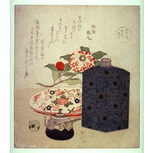 Ryuryukyo Shinsai: Peony, Sake Bottle, Tray, Teapot and Cup - Legion of Honor