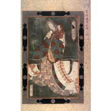 屋島岳亭: Goddess Konohanasakuya Hime from the series Framed Paintings of Women for the Katsushika Circle (Katsushikaren gakumen fujin awase) - Legion of Honor