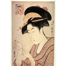 Kitagawa Utamaro: Woman with a Rat from the series Elegant Pictures of Opposites from the Zodiac (Furyu nansume e awase) - Legion of Honor