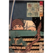 Tsukioka Yoshitoshi: The Warrior Sagara Totomi no Kami Peering over a Pile of Straw Mats - Legion of Honor