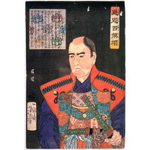 月岡芳年: Katakura Kojuro Munesada from a series 100 Aspects of Battle (Kaidai hyaku senso) - Legion of Honor