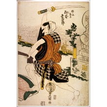 歌川豊国: Matsumoto Koshiro as Sarushima Sota, panel of a polyptych - Legion of Honor