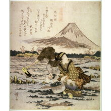渓斉英泉: First Hoeing (Kuwa no uchizome), left panel of a triptych, Three Tools for Farming (Denkyo mitsu dogu) - Legion of Honor