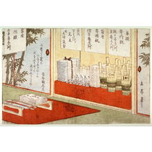 Yashima Gakutei: Preparations for a Poetry Contest, sheet from an unidentified poetry album - Legion of Honor