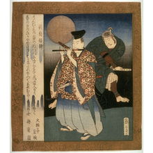 屋島岳亭: Hakamadare Yasusuka and Fujiwara no Yasumasa from the series Tales Gleaned from the Uji Counselor ( Uji shui monogatari) - Legion of Honor