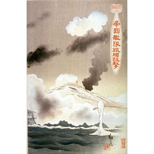 Unknown: Teikoku kantai ryojin kogeki - Legion of Honor