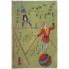 歌川芳虎: [Acrobates from Central India Performing at Yokohama] - Legion of Honor