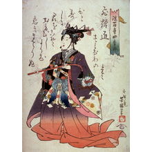 Utagawa Yoshiume: Hida no Takumi - Legion of Honor