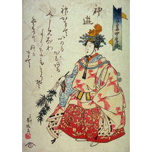 Utagawa Yoshiume: Kagura - Legion of Honor