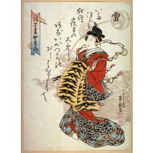 Utagawa Yoshiume: Kaminari - Legion of Honor