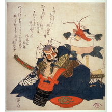 渓斉英泉: Asaina Asleep on a Wine Keg - Legion of Honor