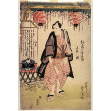 歌川豊国: Bando Mitsugoro V under a Wisteria Arbor, probably from a polyptych - Legion of Honor