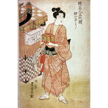 Utagawa Toyokuni I: Sawamura Tanosuke as as an Insect Seller (Shozan mushiuri) from the series Five Merchants (Shoshonin gomai tsuruki) - Legion of Honor