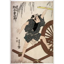 歌川豊国: Matsumoto Koshiro as Magarikane Jinta( or Kyokukin), panel of a polyptych - Legion of Honor