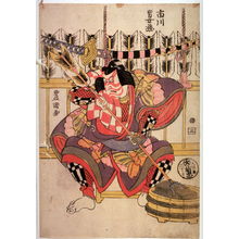 Utagawa Toyokuni I: Ichikawa Omezo as Yanone Goro - Legion of Honor