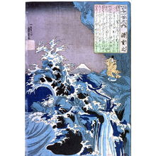 Utagawa Kuniyoshi: One Hundred Poems by One Hundred Poets: Minamoto Shigeyuki - Legion of Honor