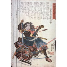 無款: Man Stabbiing Fallen Figure with His Sword - Legion of Honor