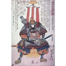 無款: Warrior in Armor Seated on a Throne - Legion of Honor