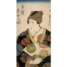 Utagawa Kuniyoshi: Lady with a Fan - Legion of Honor